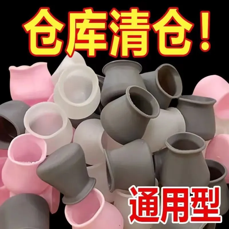家用硅胶桌椅通用脚套桌椅保护套通用万能型加厚垫防滑静音保护套
