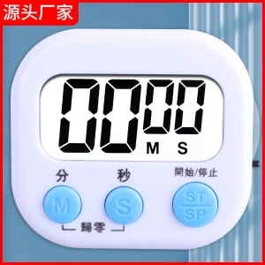 厨房计时器烘焙美容电子定时器 大屏幕学习时间管理器礼品批发