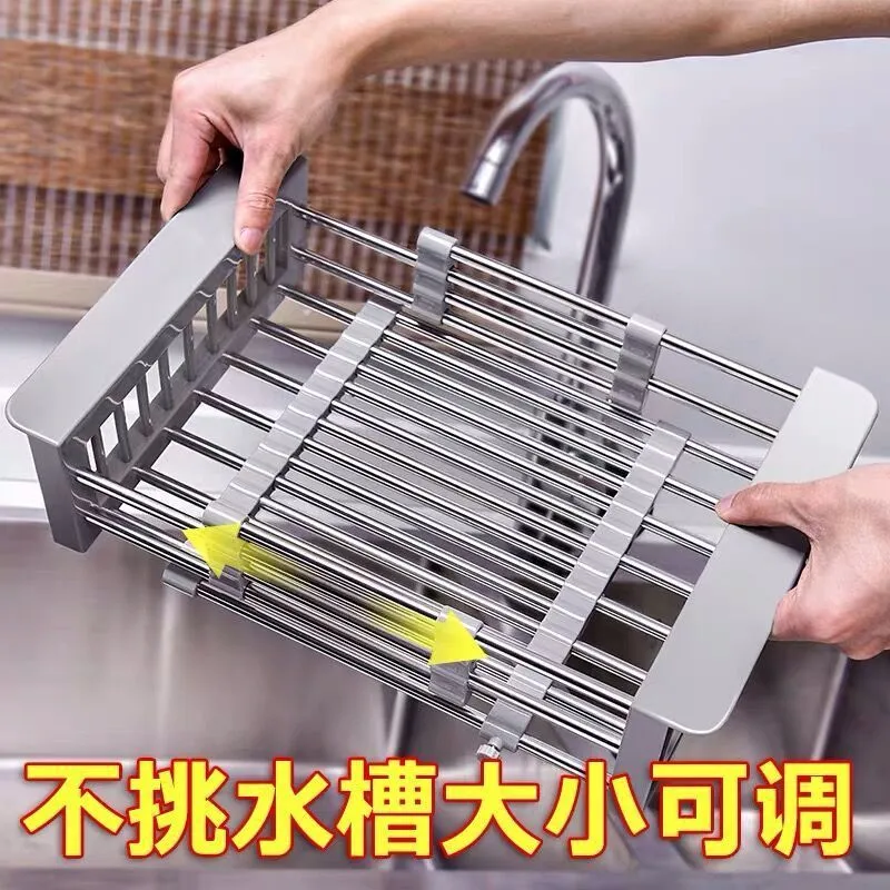 不锈钢沥水篮家用厨房水槽置物架水池水果蔬菜洗碗架沥水洗菜篮盆